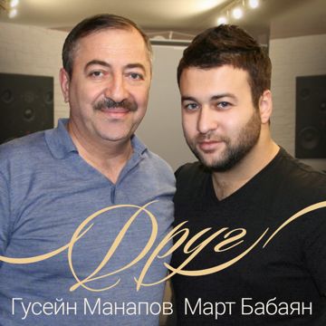 Небо над землёй