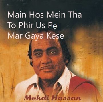 Main Hosh Mein Tha-cover