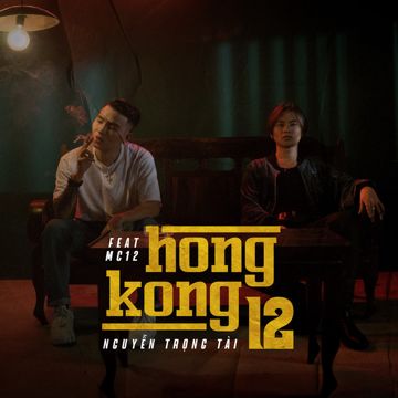 HONGKONG12 (feat. MC 12)-cover