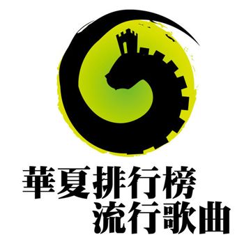 相亲相爱-cover