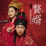 如果-cover
