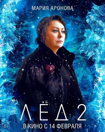 Озеро надежды (OpenSpace)