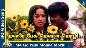 Malare Pesu Mouna Mozhi-cover