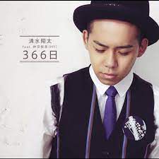 366日 -cover