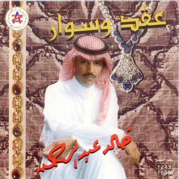 انت اجمل حب