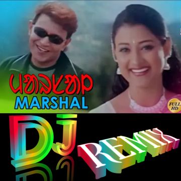 Bhalobasa Jai Sudhu Ekjon Ke (DJ REMIX) ভালোবাসা যায় শুধু ᱥᱮᱨᱮᱧ-cover