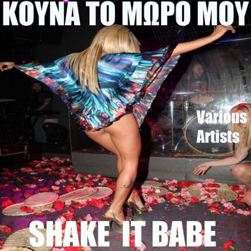 Moro Mou-cover