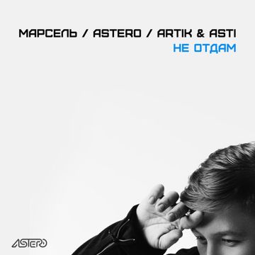 Кто я тебе-cover