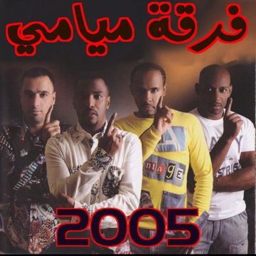 حبيب الروح