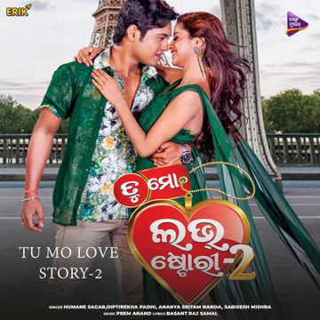 To Dhadkan Ra Dhun-cover
