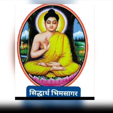 Bhimgeet- चांद ही शरमाये . . .Rajendra Bhagat
