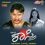 O Hrudaya-cover