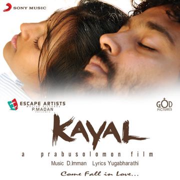 Yen Aala Paakkaporaen-cover