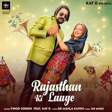 Rajasthan Ki Laage-cover