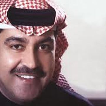 لقيت الدار -ميحد حمد