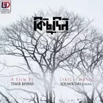 Kichhudin-cover