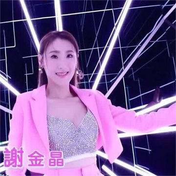 嗨蔘-cover