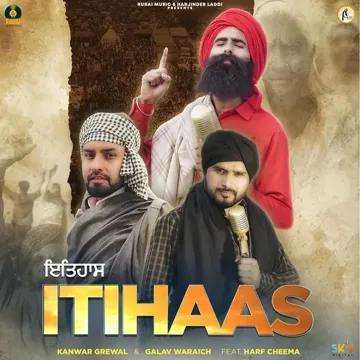 Itihaas-cover