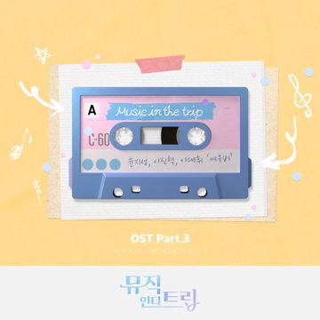 여우비-cover