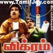 Meendum Meendum vaa Short 1&2-cover