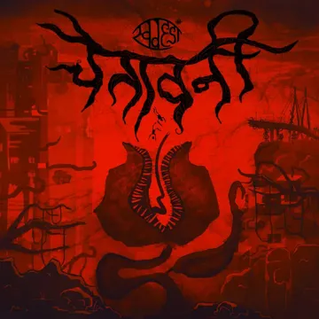 Galliyan bhool Bhulaiya-cover