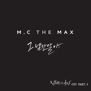 사랑의시-cover