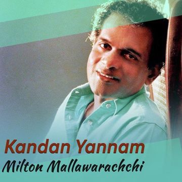 Kandan Yannam-cover