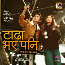 Tadha Bhaya Pani-cover