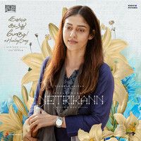 Idhuvum Kadandhu Pogum-cover