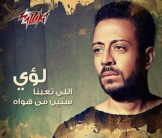 ياسلام - taha.khodary-cover