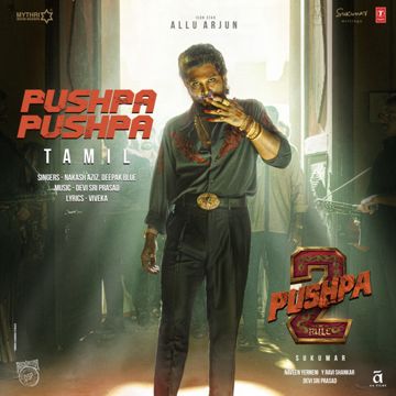 Pushpa Pushpa (From "Pushpa 2 The Rule") [TAMIL]-cover