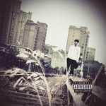 缓缓 Give It A Rest