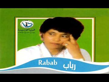 jaber✨✨يا ساحر الصوت-cover