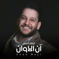 ماضل مكان