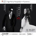 ä¸éŚéĺżçć­-cover