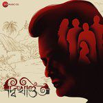 Dil Doriya-cover