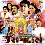 Bhajle Ram Naam Re-cover