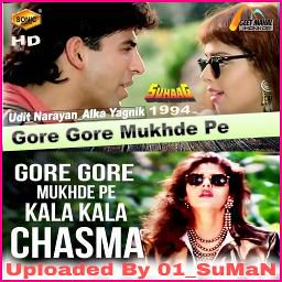 Mujh Ko Tum Jo Mile-cover