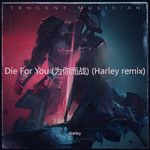 Die For You (Harley remix)(Remix)-cover