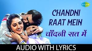 Chandni raat mai ek baar -cover