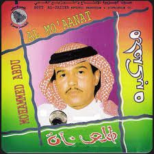  المعاناة-cover