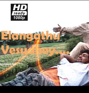 Elangaathu Veesudhey-cover
