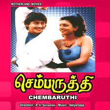 Pattu Poove (short ver.)-cover