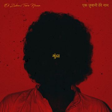 Ek Zubani Tere Naam-cover