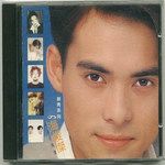 缠绵游戏(剧场版)-cover