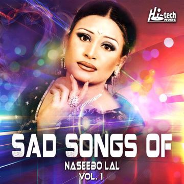 Allah Kare Teri-cover