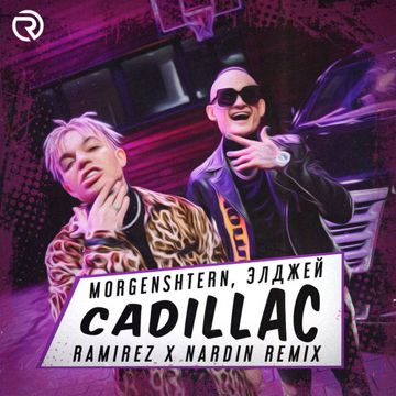 Cadillac-cover