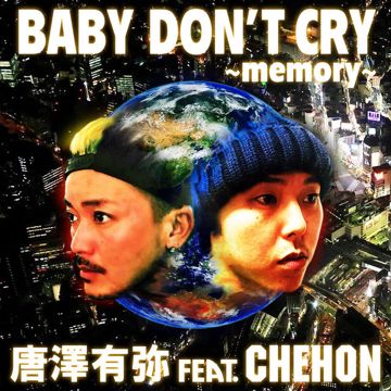 BABY DON'T CRY