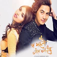 Banchhu Aaja Cover Ma Yesto Geet Gauchu-cover