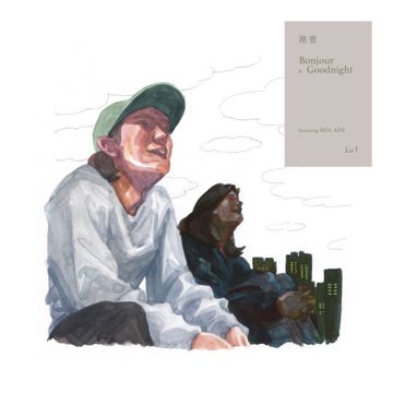 Bonjour & Goodnight (feat. 李丁丁) (Feat.MIA AIM)-cover